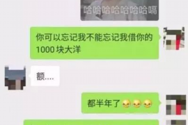 高邮债务清欠服务